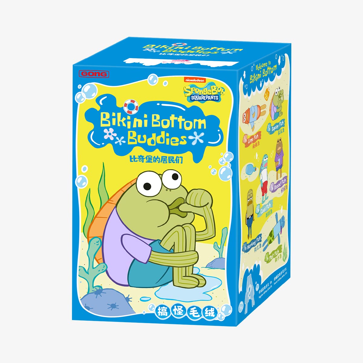 Bikini Bottom Buddies – Whimsical Plush Toy
